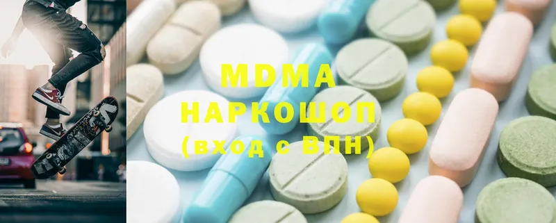 дарк нет какой сайт  наркотики  Кашин  MDMA кристаллы 